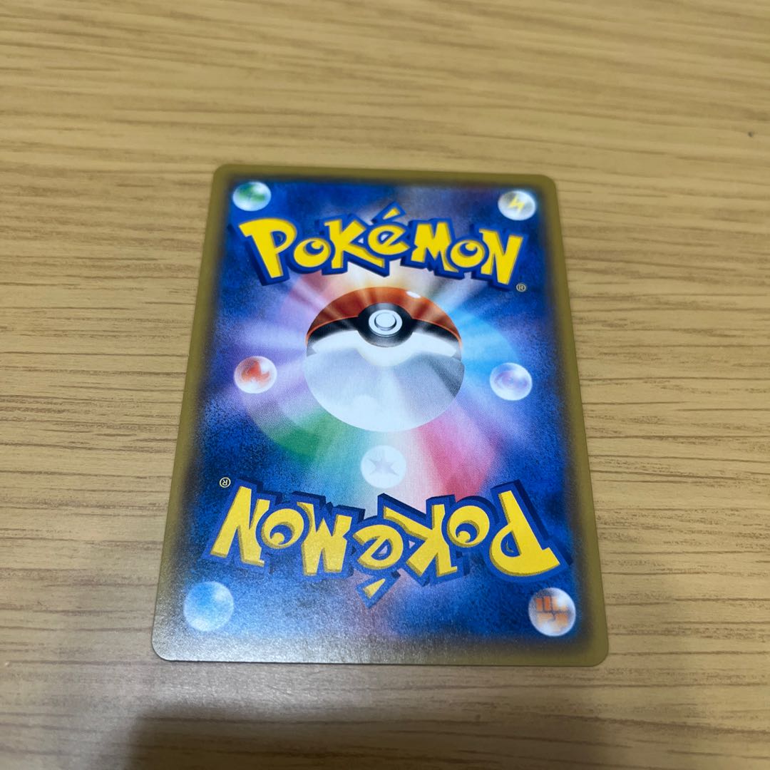 Greninja & ZoroarkGX SR 059/055