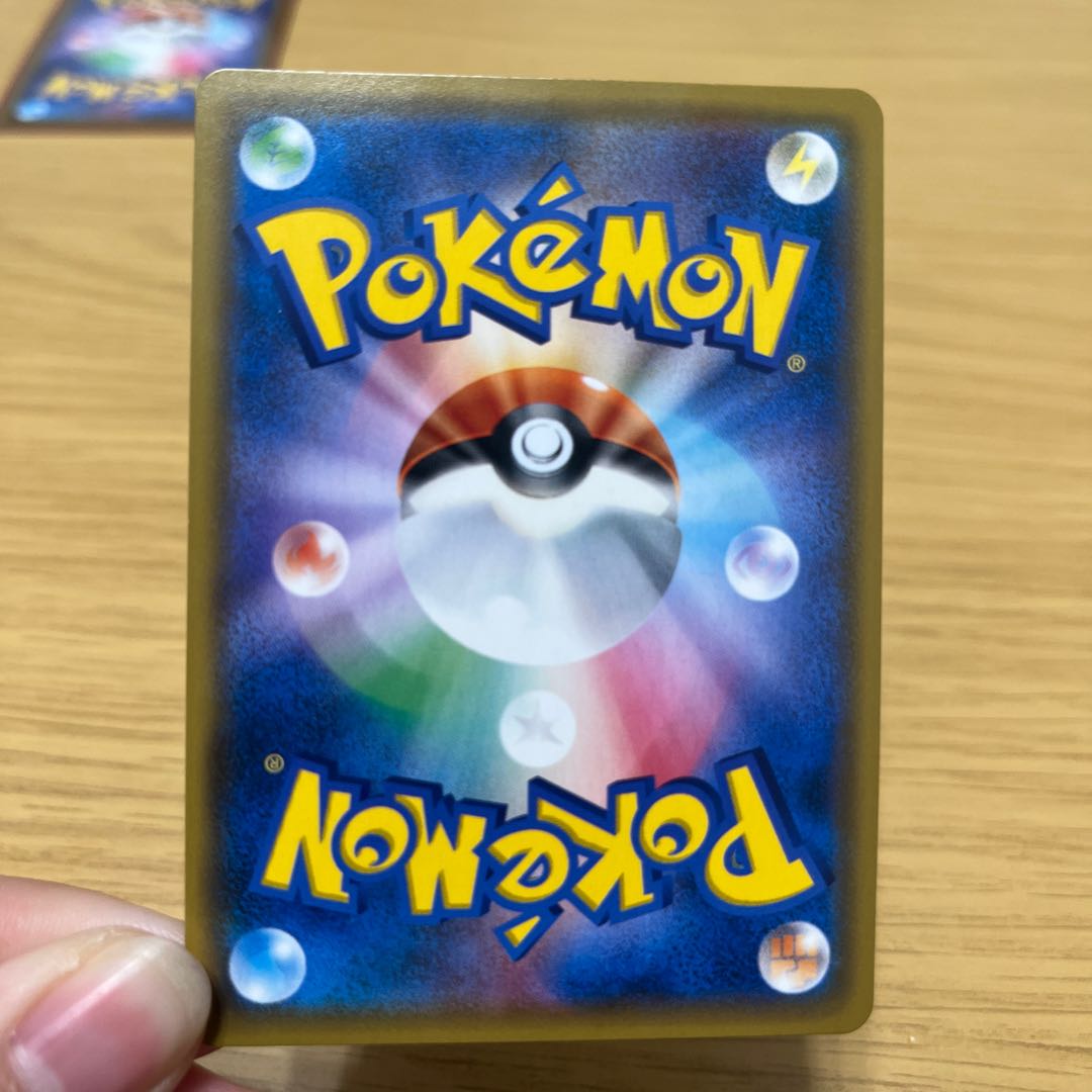 Greninja & ZoroarkGX SR 059/055