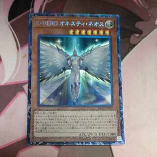 Elemental HERO Honest Neos Collector's Rare JP007