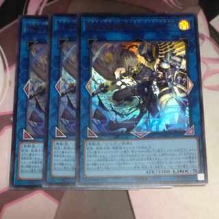 3 copies of "Bucephalus II" Ultra Rare JP048