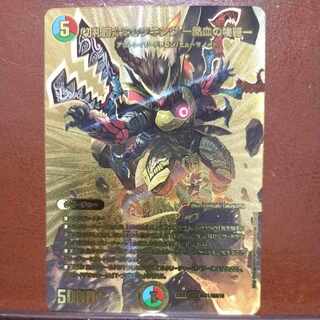 Tasshi-san Exclusive 2022 Set Discount Katsuta Kirifuda & Kats King - A Tale of Hot Blood - DSR PsychicG1/PsychicG10