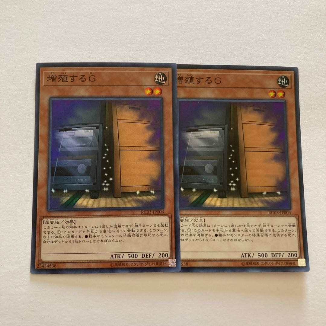 Maxx "C" Super Rare JP004