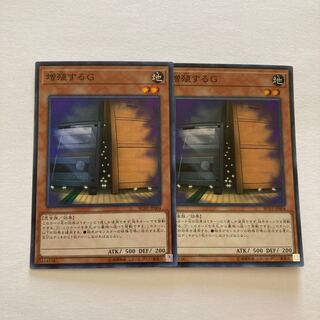 Maxx "C" Super Rare JP004