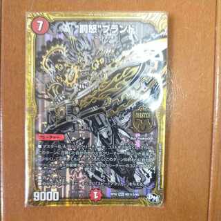 Punishment brand SE M2(Secret)3/M2 Dangerous brand