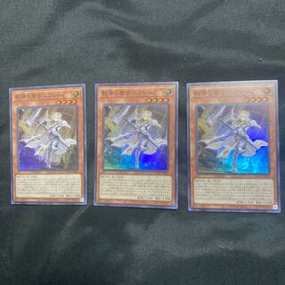 Dogmatika Ecclesia, the Virtuous Super Rare JP005