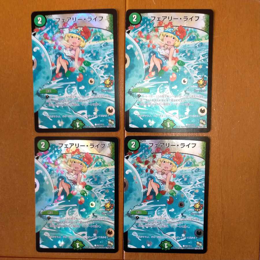 Faerie Life C-foil P87/Y13 Usa-kun promo