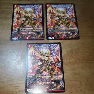 KATSUKAIZER R 51/130