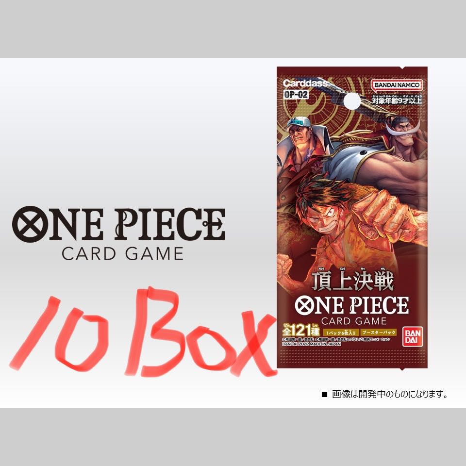 Hard to find: Summit Decisive Battle One Piece Cards Vol.2 10Box