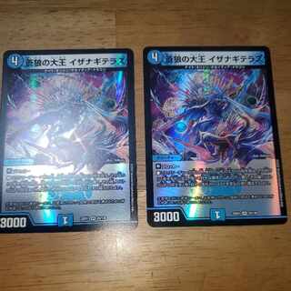 蒼狼の大王 イザナギテラス VR 25/130