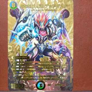 2022 Set Discount SSS Class Natural Disaster Dead Damned PsychicG10/PsychicG10