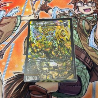 Shiver Connection Grateful Ben SR S20/S20