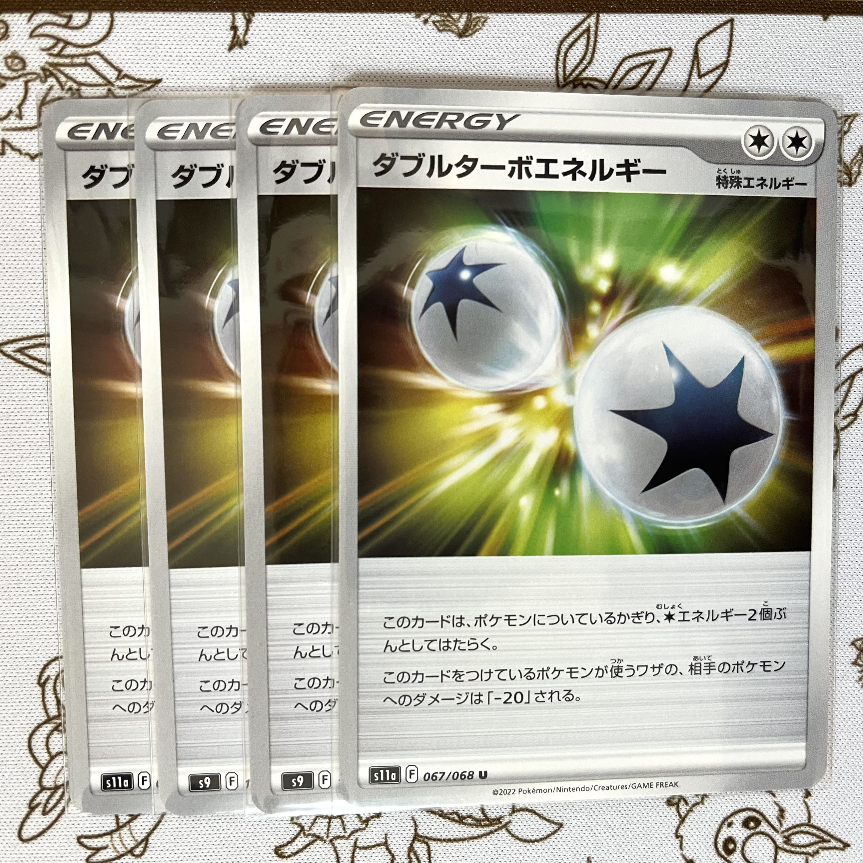 540 Double Turbo Energy 4-piece set