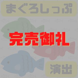 【完売御礼】演出オリパ 【月間最多購入賞あり】 1枚