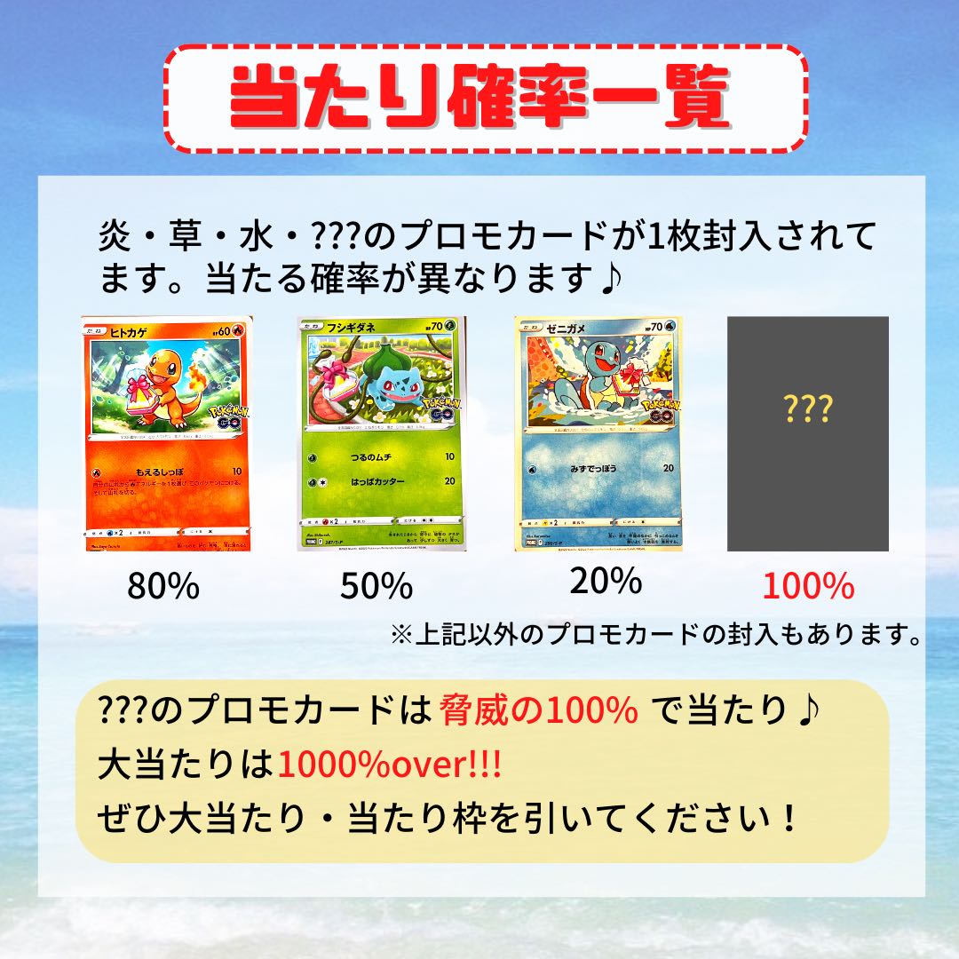 【完売御礼】演出オリパ 【月間最多購入賞あり】 1枚