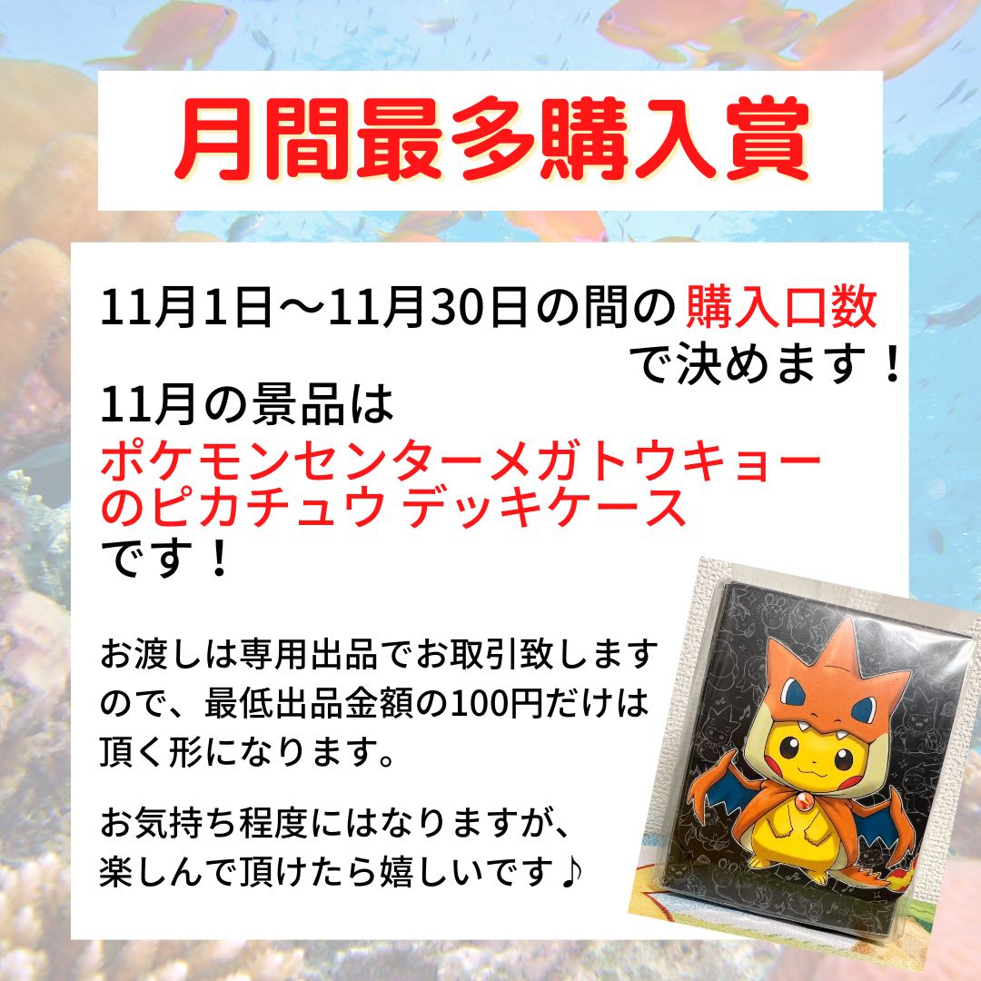 【完売御礼】演出オリパ 【月間最多購入賞あり】 1枚
