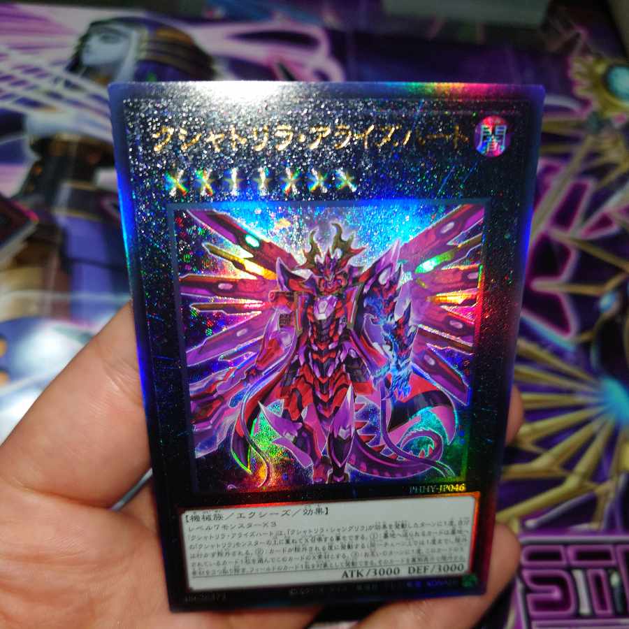 Kshatrira Arise Heart Ultimate Rare JP046