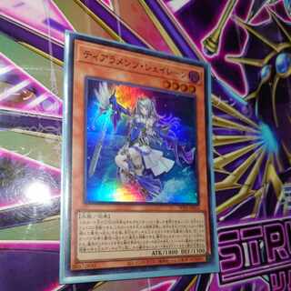 ティアラメンツ・シェイレーン スーパーレア JP014