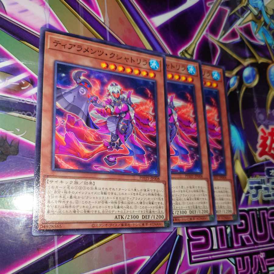 Tearaments Kshatrira Normal JP008