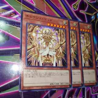 チョウジュ・ゴッド ノーマル JP023