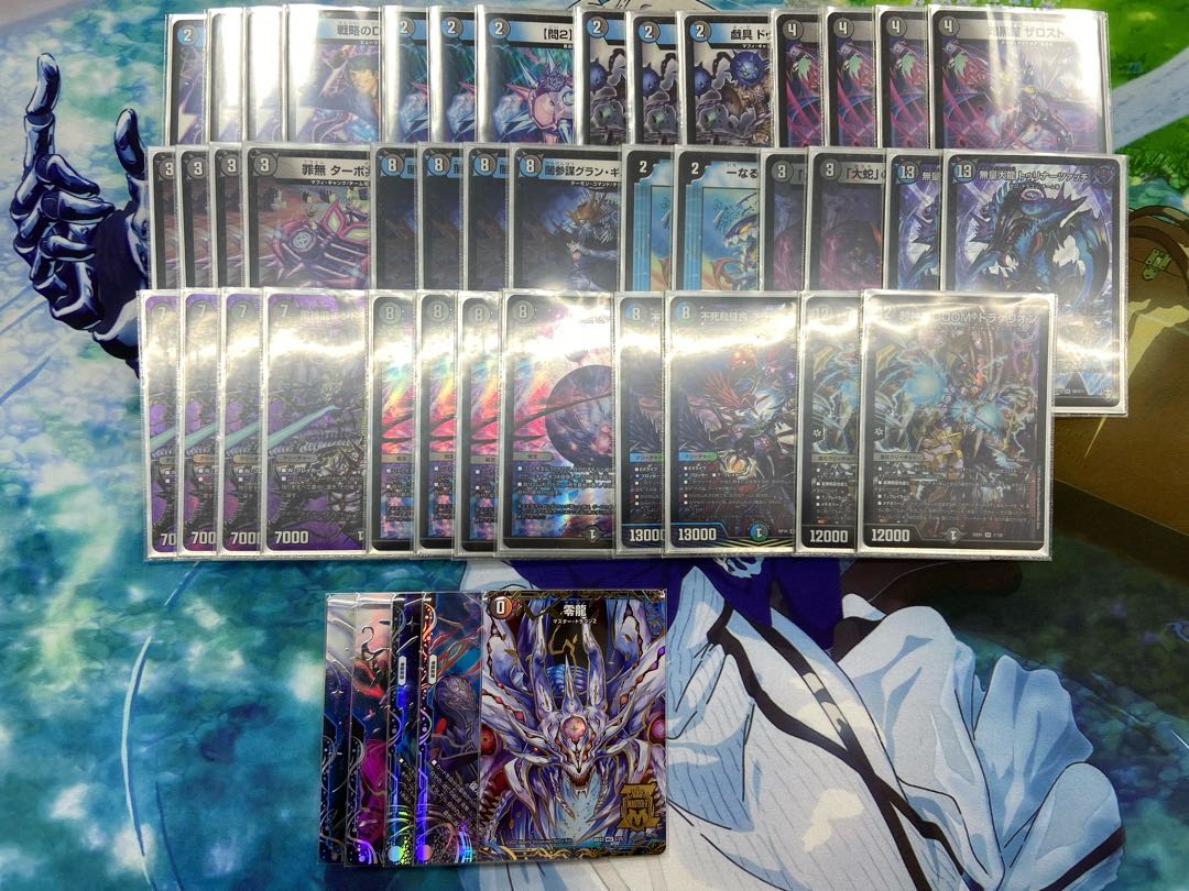 青黒ゼーロ ZweiLance紹介! 最安値! おまけ付き