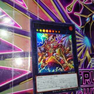 Gigantic "Champion" Sargus Ultra Rare JP045