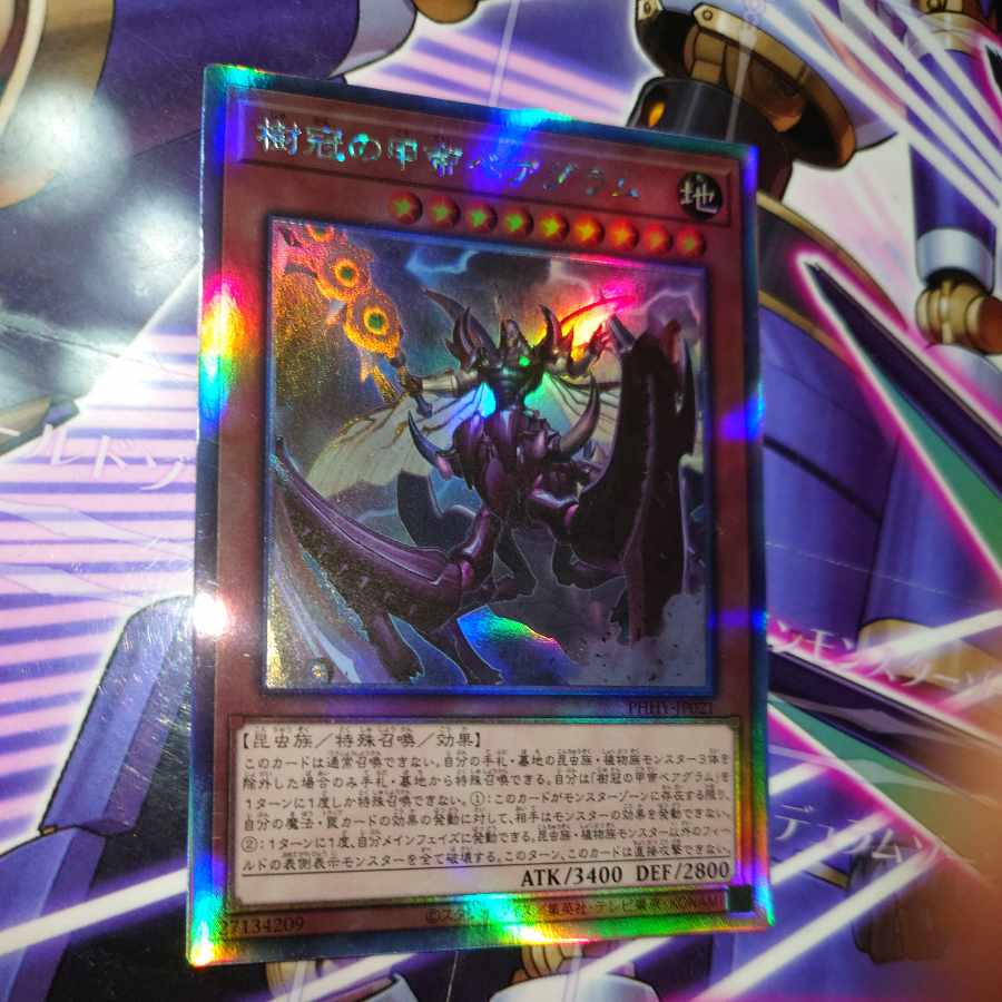 Beagram, the Emperor of the Tree-Crowned Armor Holographic Rare JP021