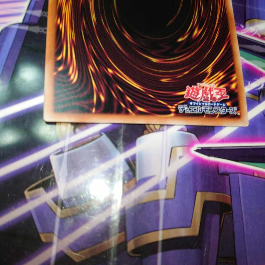 Beagram, the Emperor of the Tree-Crowned Armor Holographic Rare JP021