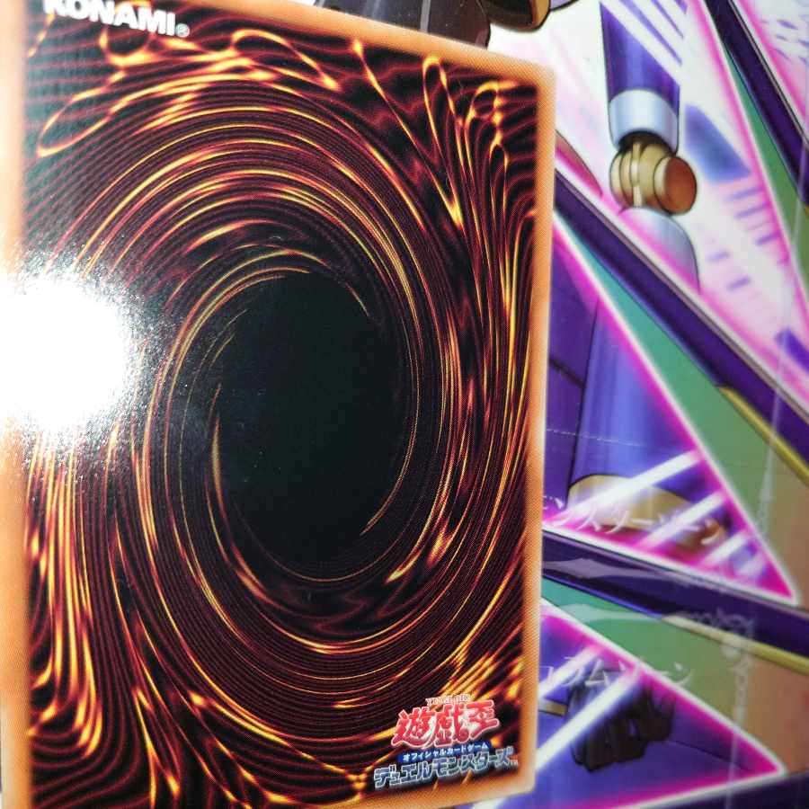 Beagram, the Emperor of the Tree-Crowned Armor Holographic Rare JP021