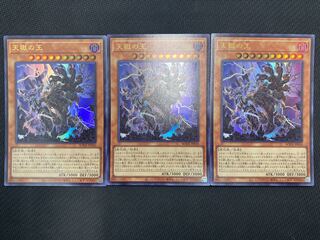 [updated 2022/11/11] (set for sale/play) Lord of the Heavenly Prison (Ultra) 3-card set BODE-JP030 ⑯