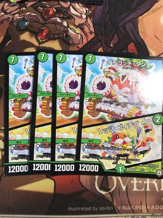 Ichigotchi Tank｜Let's Go Ichigo 6/13