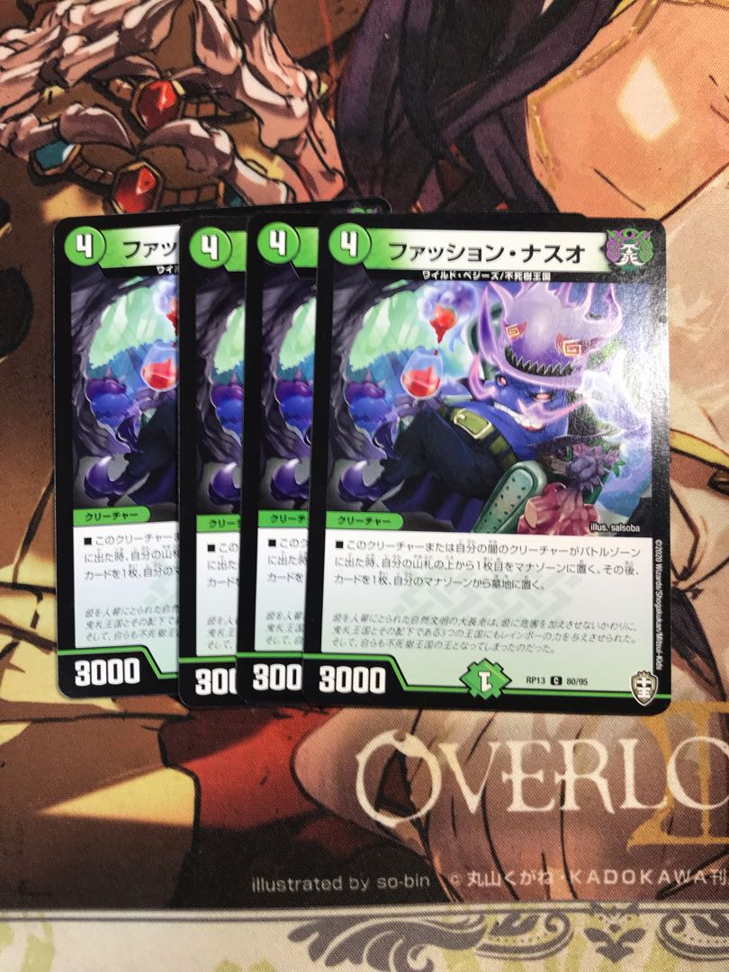 Fashion Naso C 80/95