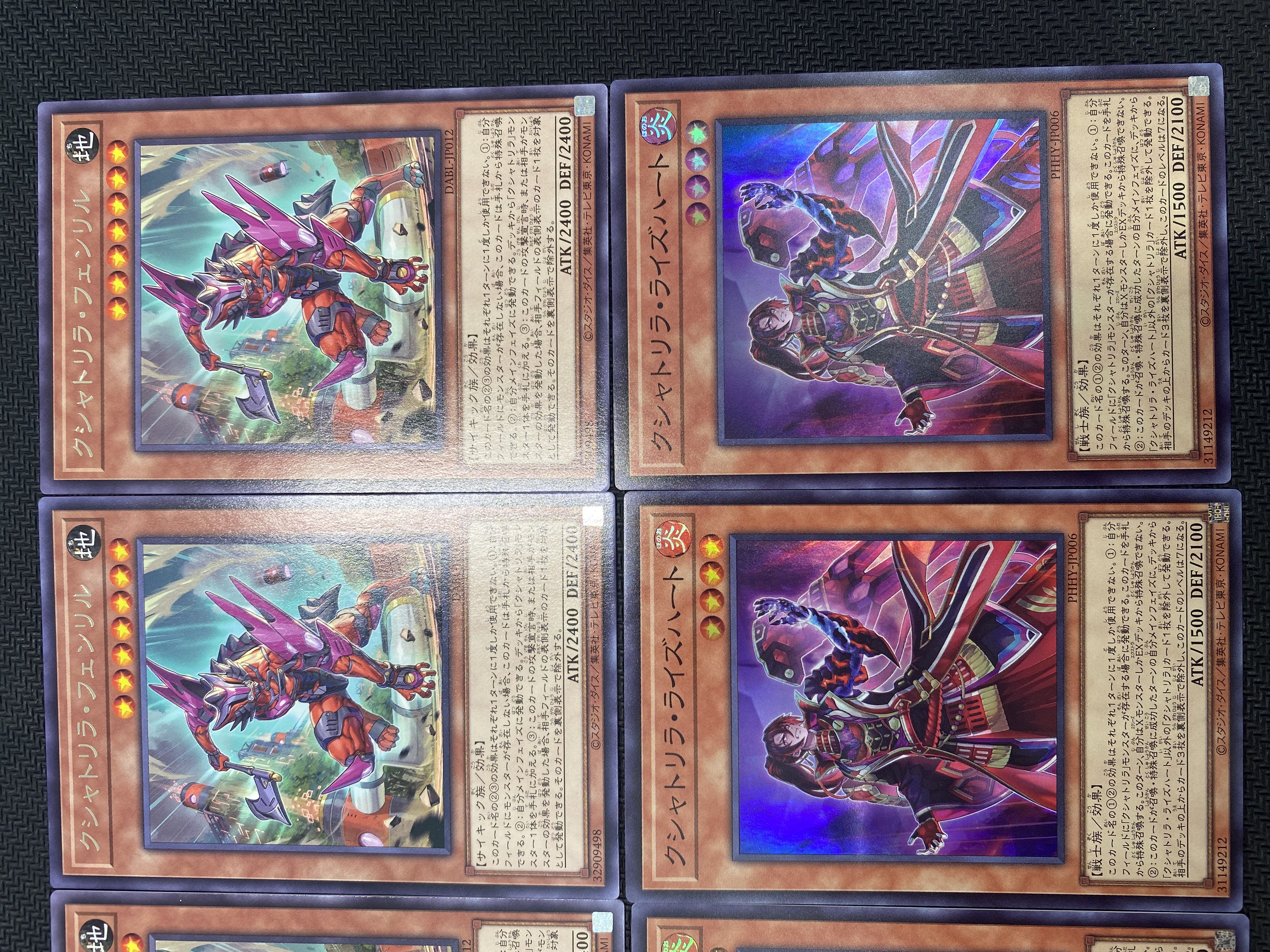 (Set for sale/play) Kshatrira Fenrir Kshatrira Rise Heart, set of 3 each ⑰.