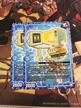 Orecchini Range 3/20