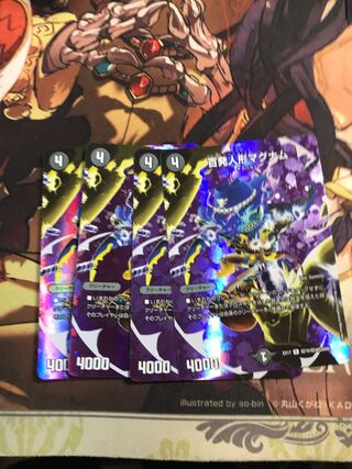 Hundred Dolls Magnum R-foil Psychic10/Psychic40 [2006].