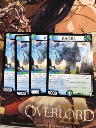 Psychic person in selfie U 52/95