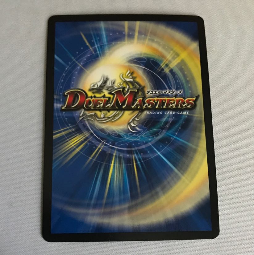 Zan'yaku Sotouryu Baiken SR 3/16