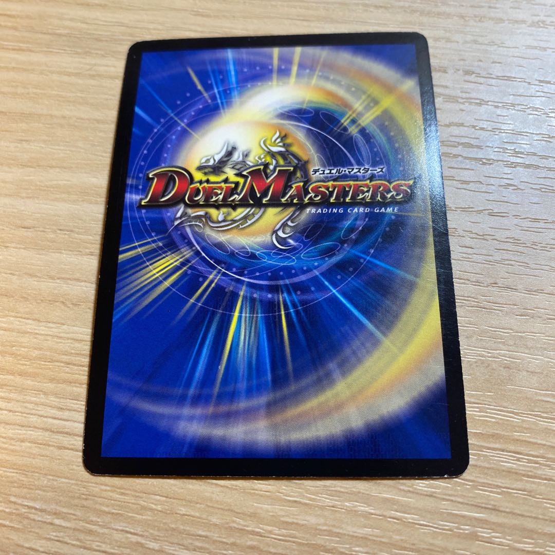 Volbarzak Ex (Superdeck spec.) SR S5/S5