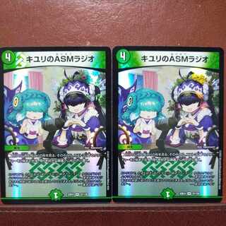 2022セット割引　キユリのASMラジオ VR 37/130
