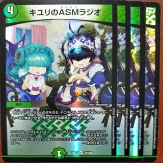 はらぺこさん専用　2022セット割引　キユリのASMラジオ VR 37/130