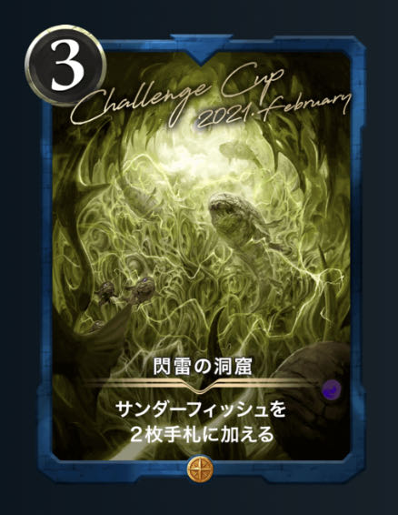 【Gold】閃雷の洞窟