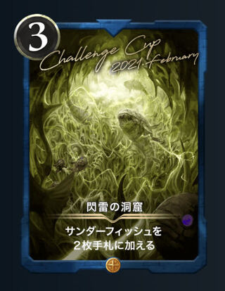 【Gold】閃雷の洞窟