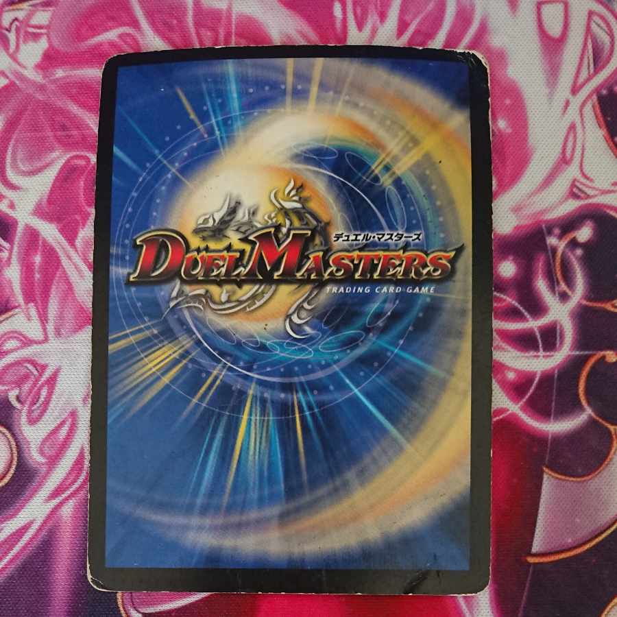 Junk Black God Dragon End of the World SR S6/S10