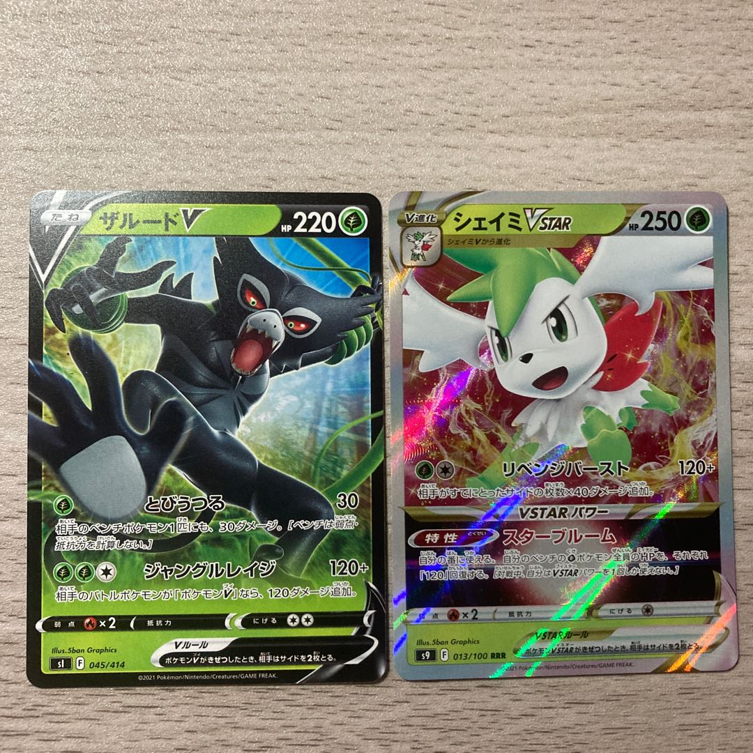 3000 Sale] Zalud V TD 045/414 ShayminVSTAR