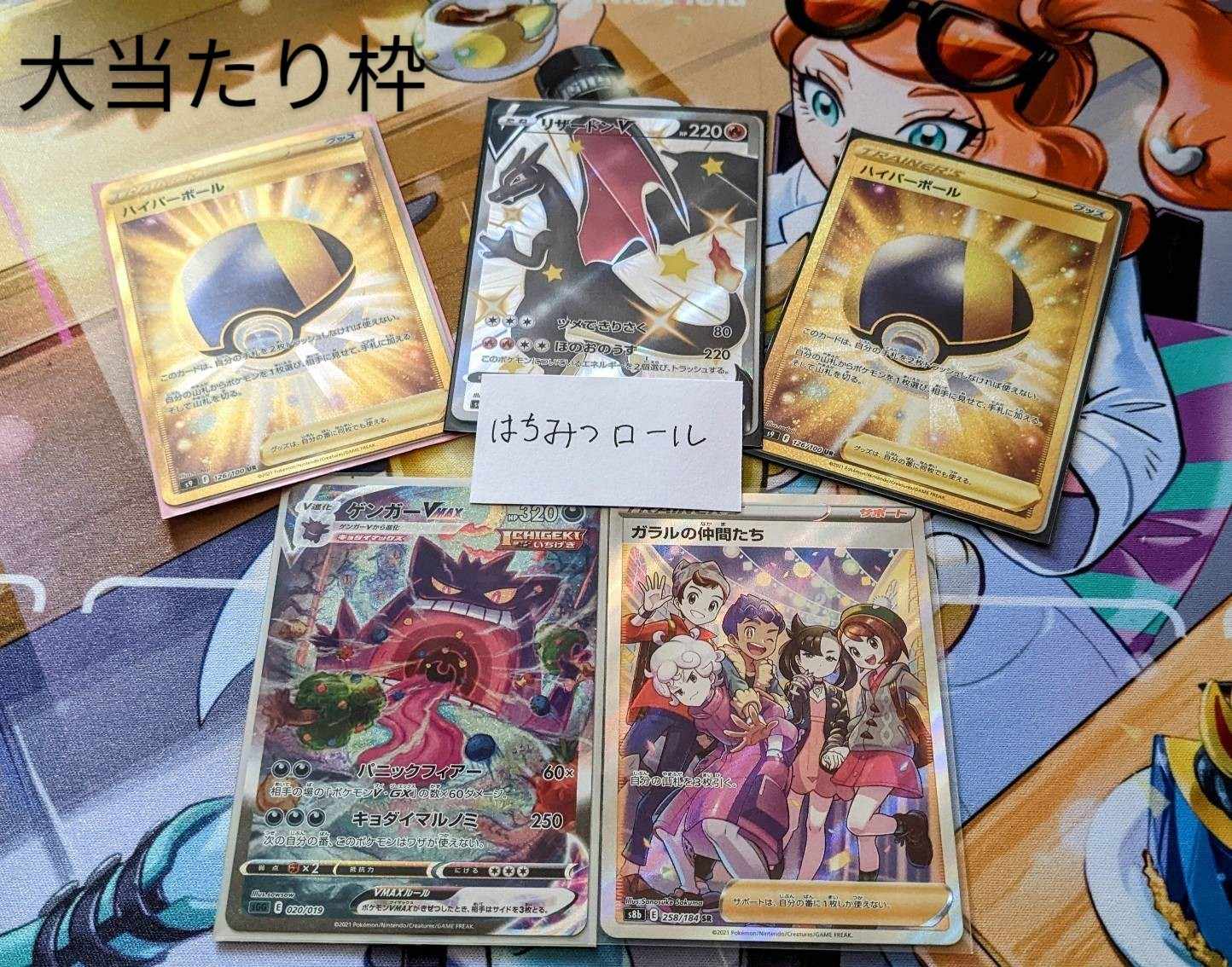 値下げしました! ※注文用 一口150円 全555口 ミミッキュの低額