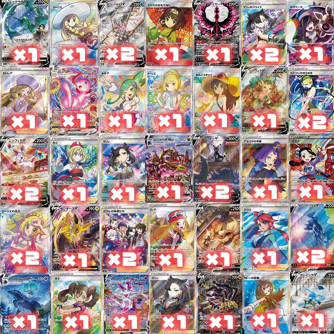 10P for immediate purchase] POKEKAO OLIPA! Lillie Acerola Lisia Marnie