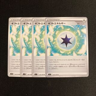 c57 gift energy s11 set of 4 pokémon tre treacle