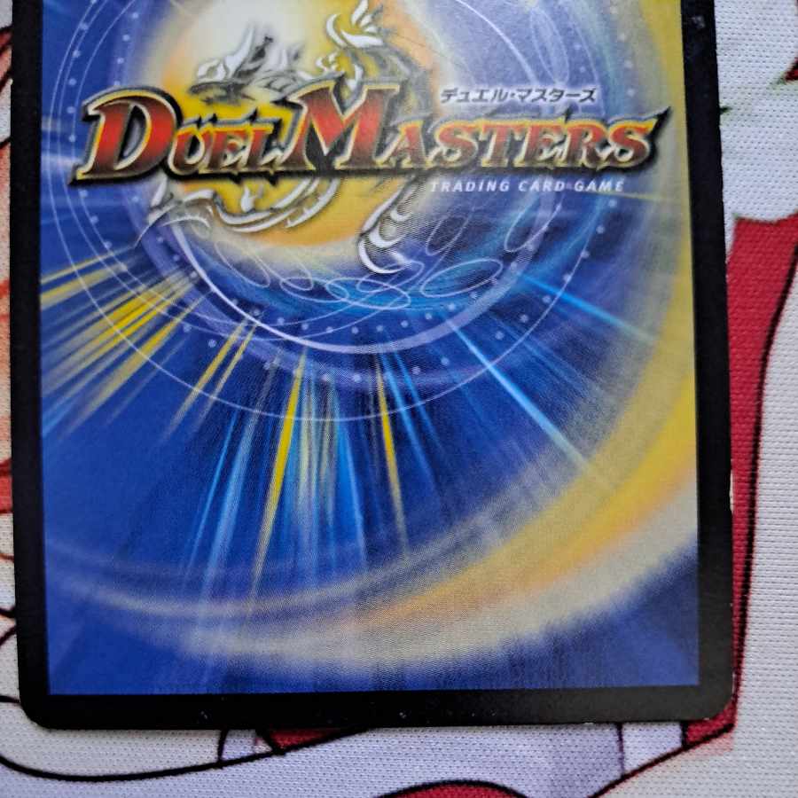 神聖牙 UK パンク VIC V1/V2 トンギヌスの槍