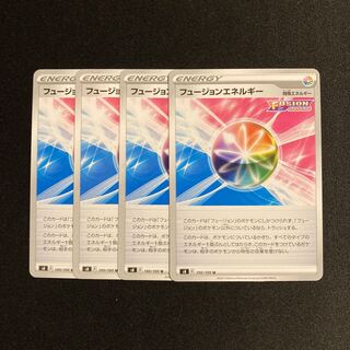 c91 フュージョンエネルギー s8 4枚セット ポケモン トレトレ