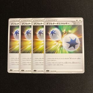 Exclusive (three pieces) c124 double turbo Energy s9 4-piece set Pokémon Trekkie