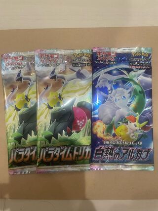 ゲリラセール　パラダイムトリガー　白熱のアルカナ　未開封　ポケカ　3パック